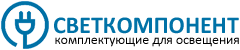 СветКомпонент